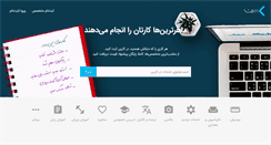 Desktop Screenshot of kaarin.com
