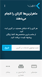 Mobile Screenshot of kaarin.com