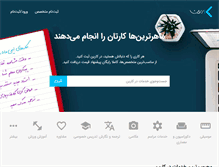 Tablet Screenshot of kaarin.com